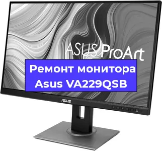 Замена разъема HDMI на мониторе Asus VA229QSB в Нижнем Новгороде